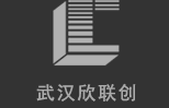 武漢欣聯(lián)創(chuàng)塑化有限公司